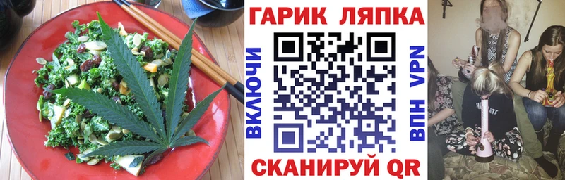 сколько стоит  Коломна  Печенье с ТГК марихуана 