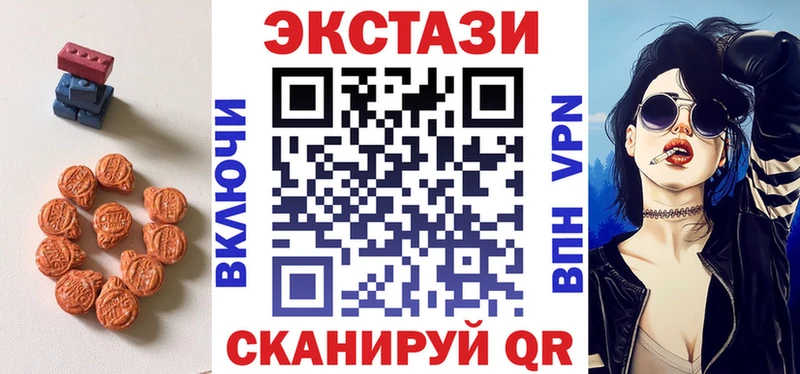 ЭКСТАЗИ 99%  Коломна 