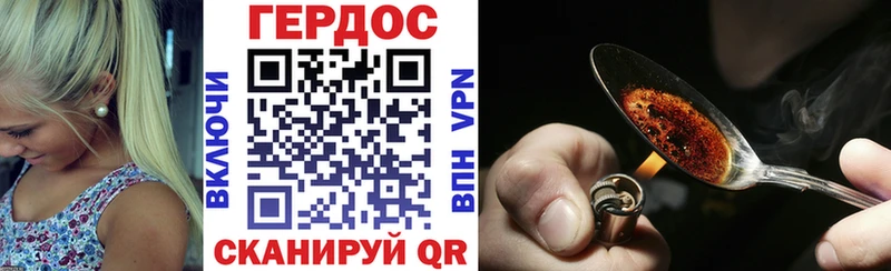 гидра онион  Коломна  ГЕРОИН белый 