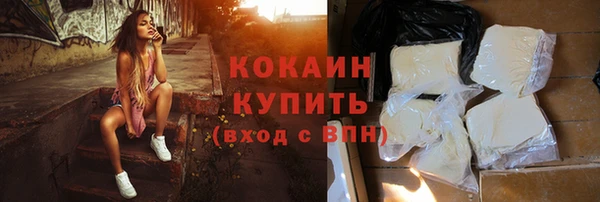 кокаин премиум Арсеньев