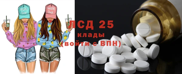 амф Аркадак