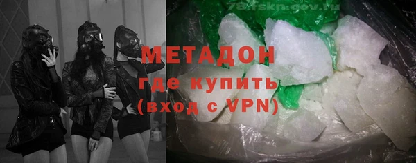 кокаин премиум Арсеньев