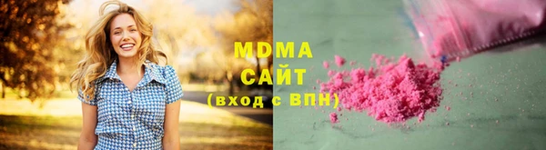 кокаин премиум Арсеньев