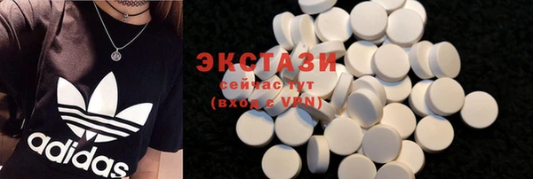 кокаин премиум Арсеньев