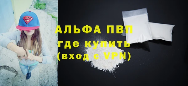 гашишное масло Армянск