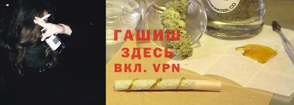 кокаин премиум Арсеньев