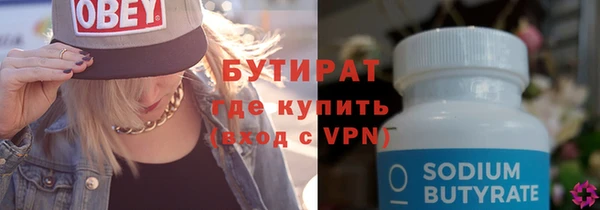 гашишное масло Армянск