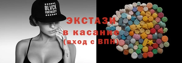 кокаин премиум Арсеньев