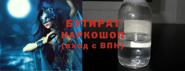 амф Аркадак