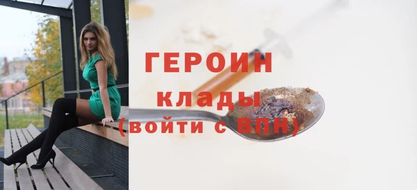 гашишное масло Армянск