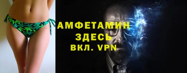 кокаин премиум Арсеньев