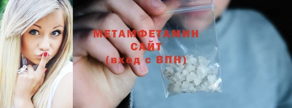 кокаин премиум Арсеньев