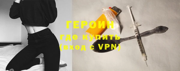 кокаин премиум Арсеньев