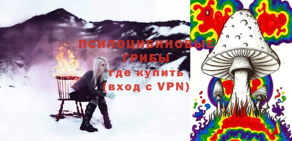кокаин премиум Арсеньев