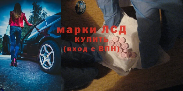 гашишное масло Армянск