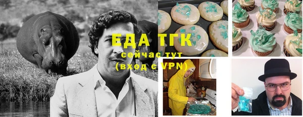 амф Аркадак