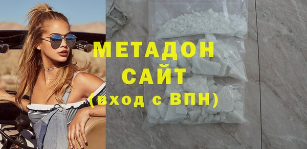 гашишное масло Армянск