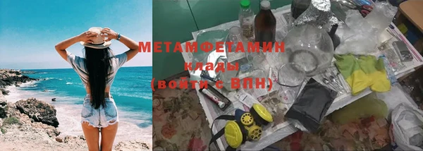 кокаин премиум Арсеньев