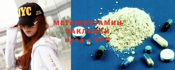 кокаин премиум Арсеньев