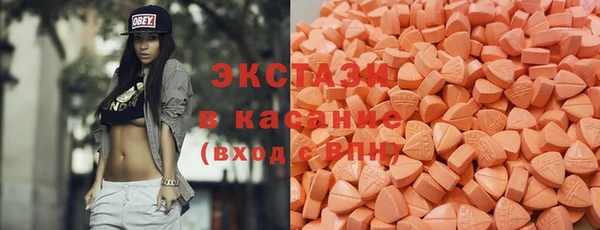 кокаин премиум Арсеньев