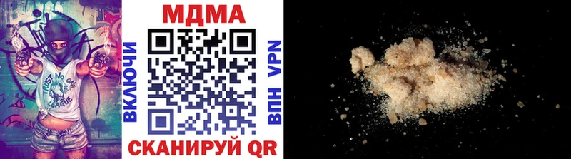 MDMA молли  как найти наркотики  Коломна 