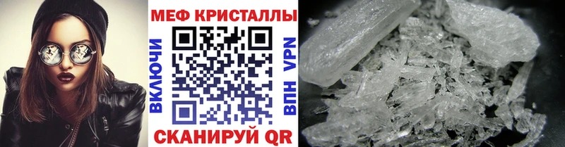 МЕФ мяу мяу  что такое   Коломна 