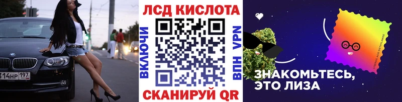 Наркотические марки 1500мкг  blacksprut рабочий сайт  Коломна  закладки 