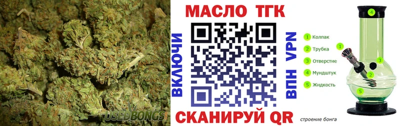 Дистиллят ТГК вейп с тгк  Коломна 